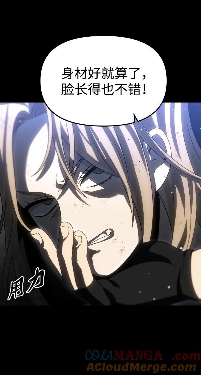 [第83话] 洛基（5） 第37页