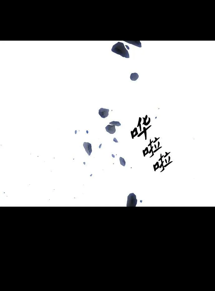 [第83话] 洛基（5） 第59页