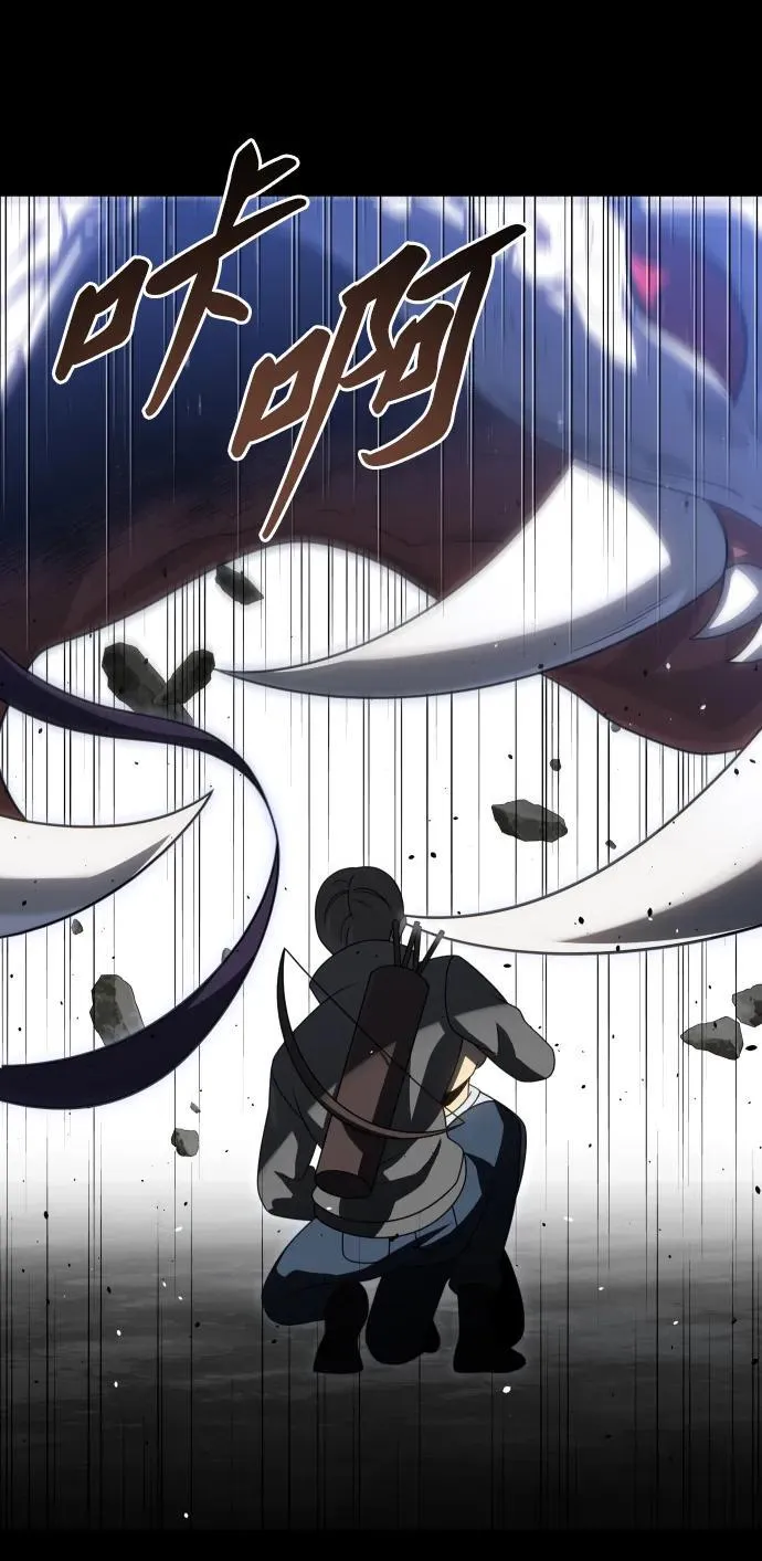 [第83话] 洛基（5） 第60页