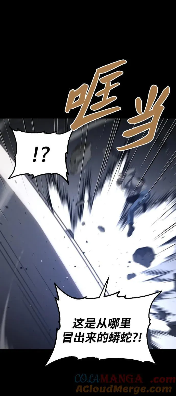 [第83话] 洛基（5） 第61页