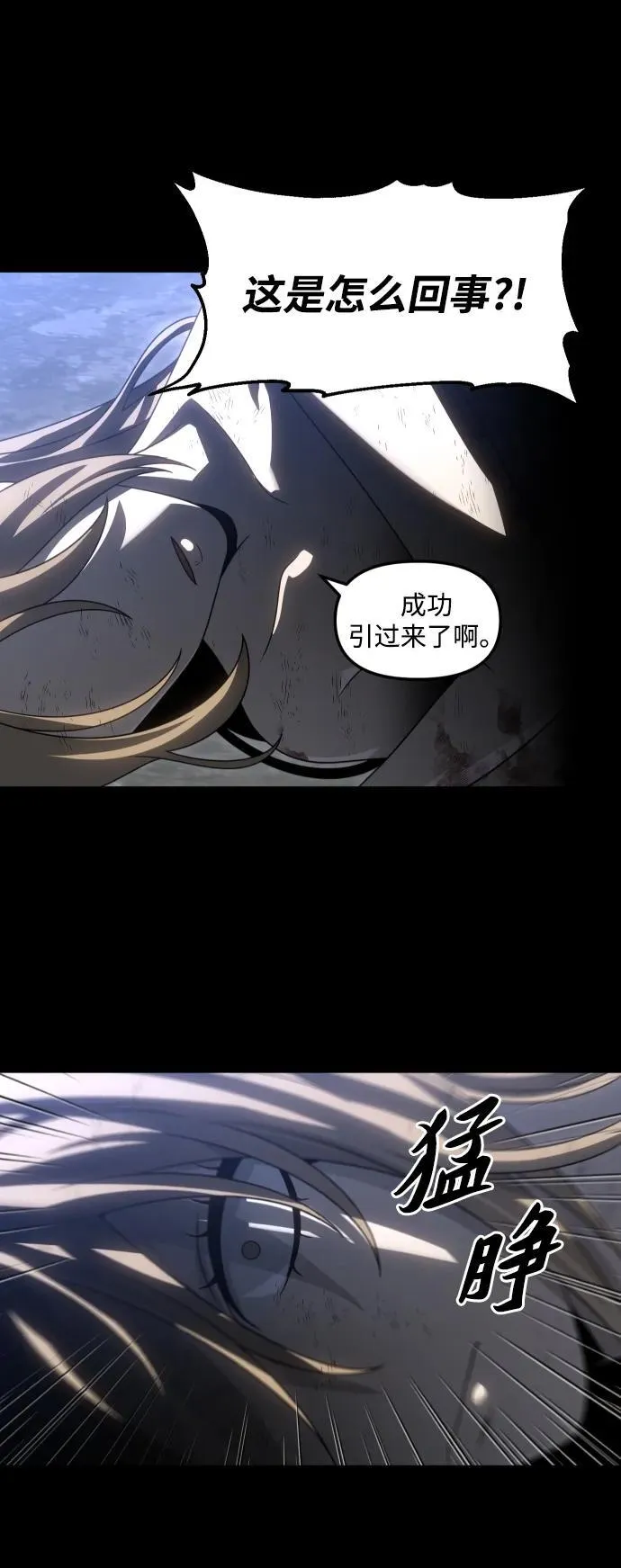 [第83话] 洛基（5） 第62页