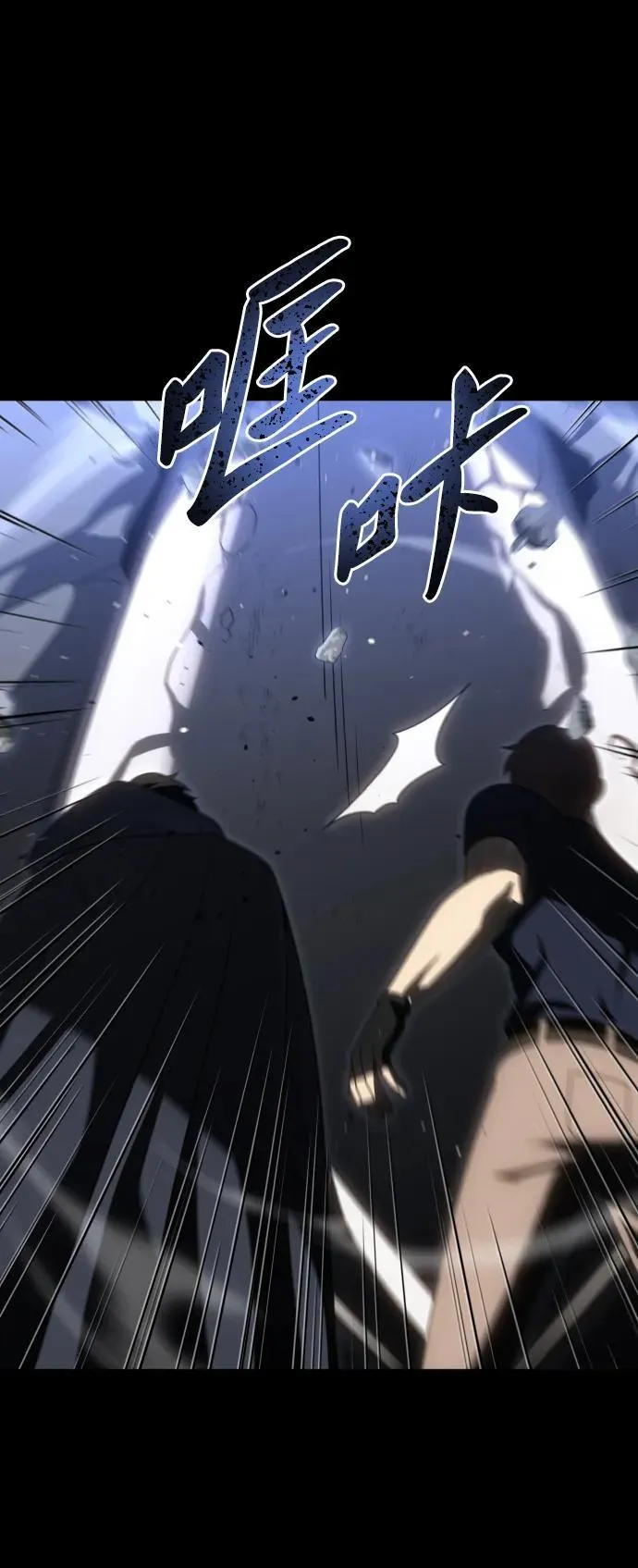 [第83话] 洛基（5） 第63页
