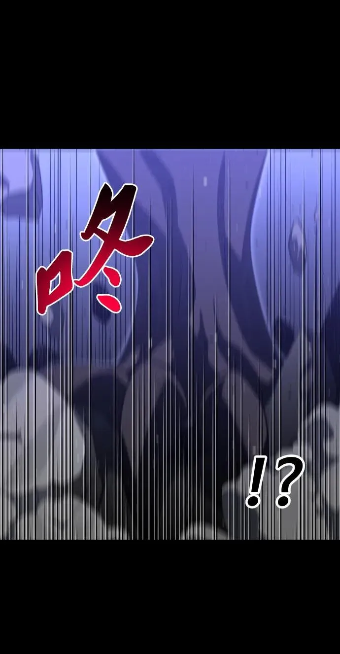 [第83话] 洛基（5） 第67页