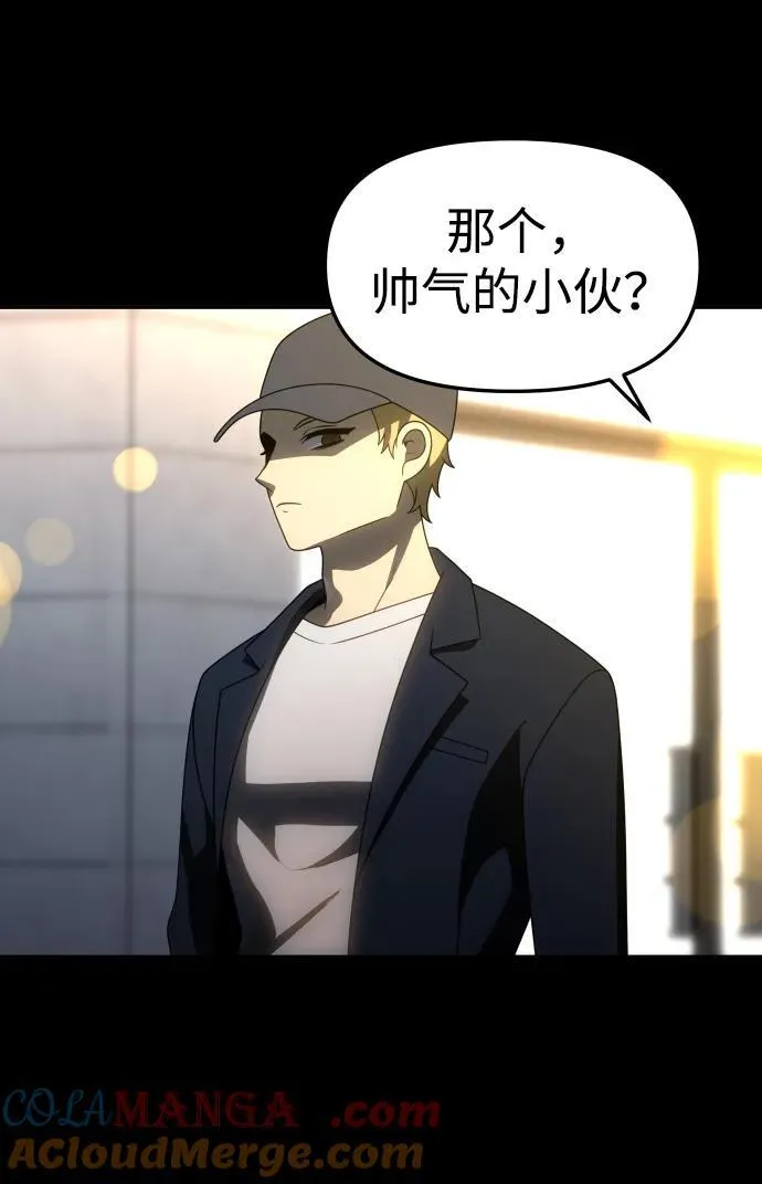 [第83话] 洛基（5） 第101页