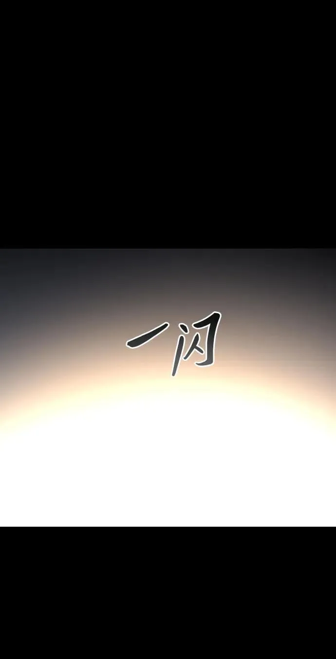 [第83话] 洛基（5） 第103页