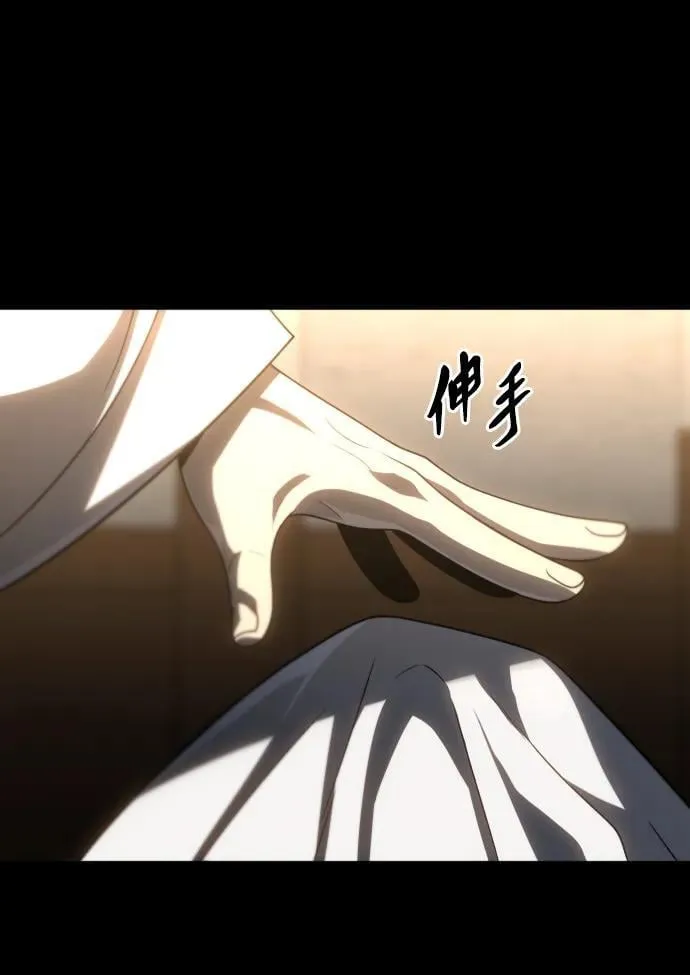 [第83话] 洛基（5） 第116页