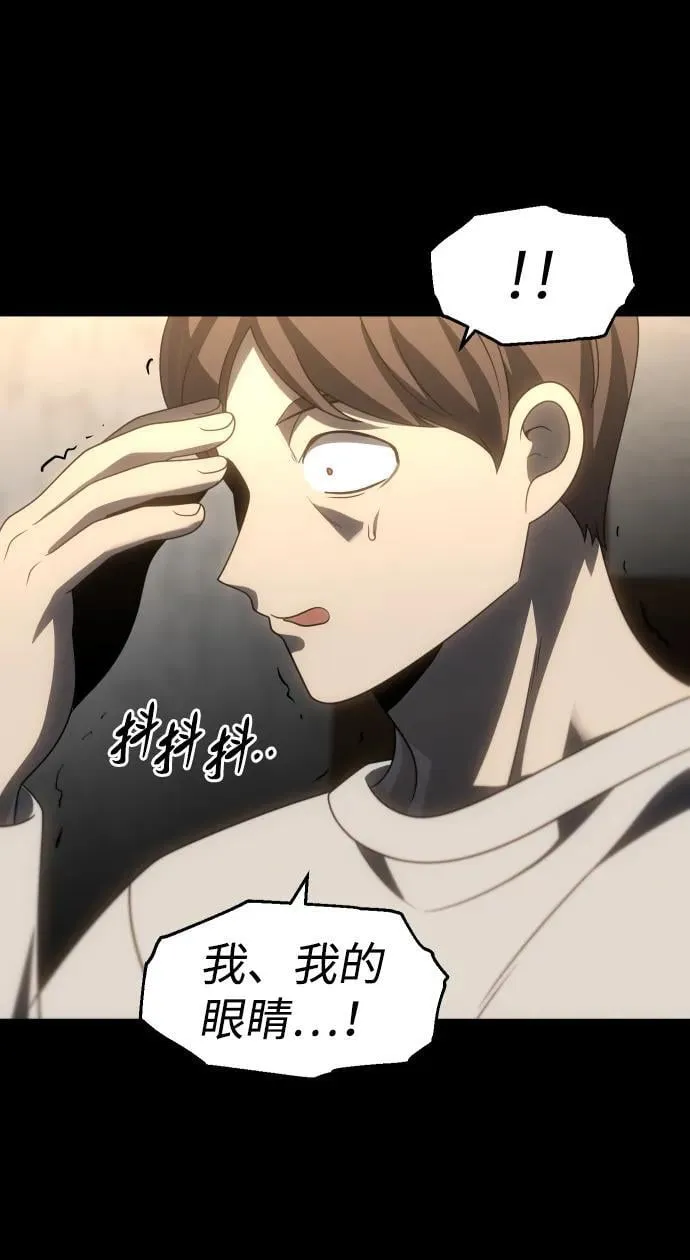 [第83话] 洛基（5） 第123页