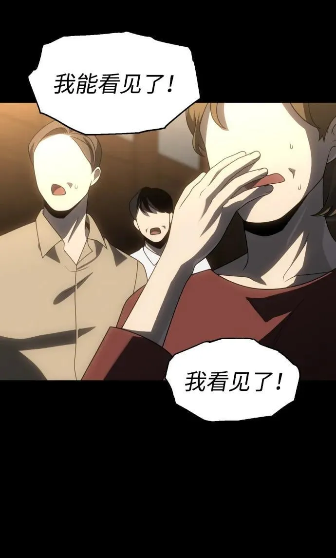 [第83话] 洛基（5） 第124页