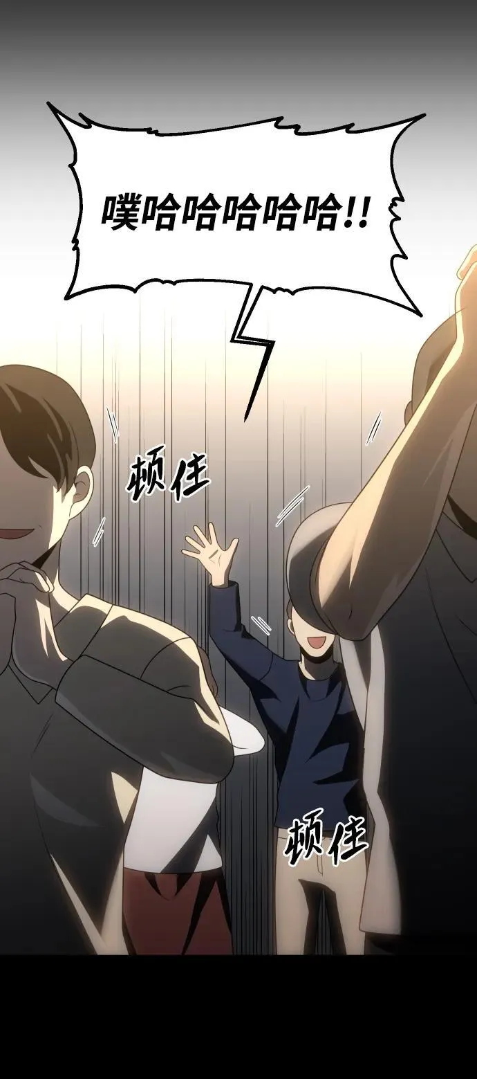 [第83话] 洛基（5） 第128页