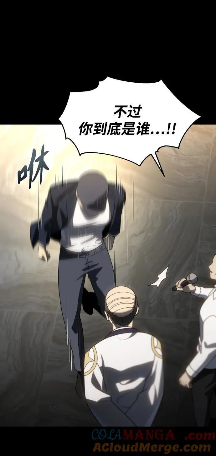 [第83话] 洛基（5） 第133页