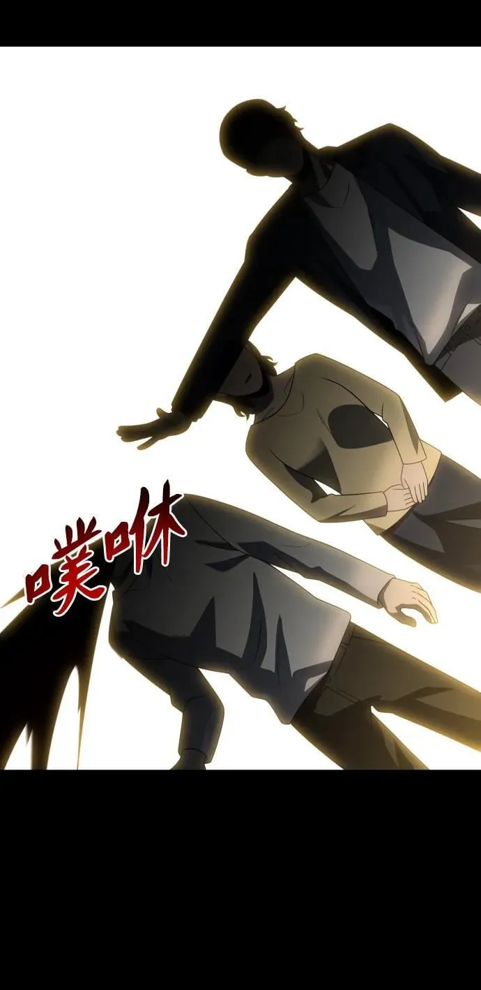 [第83话] 洛基（5） 第135页