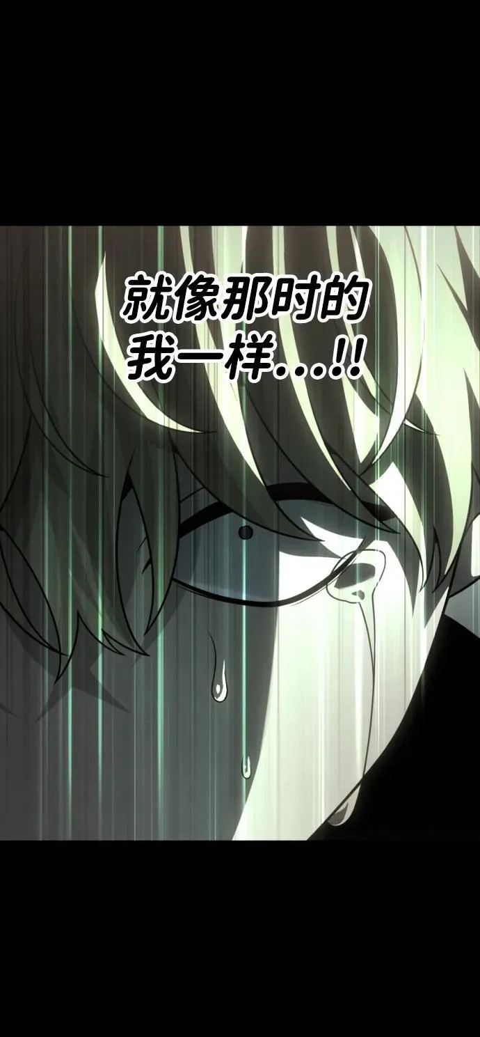 [第83话] 洛基（5） 第150页