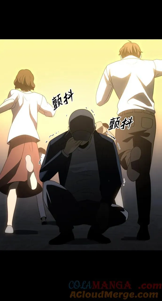 [第83话] 洛基（5） 第153页