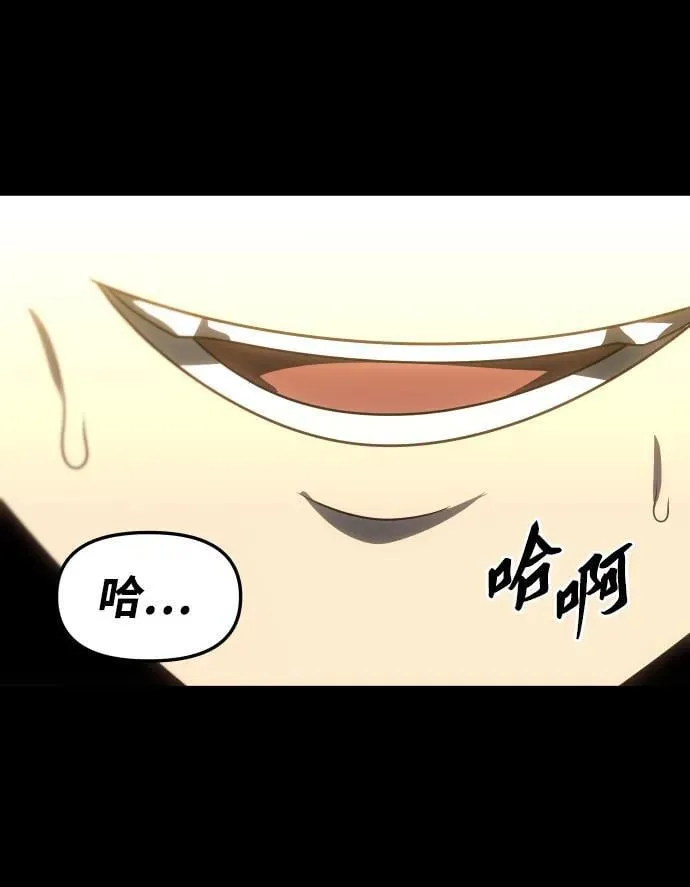 [第83话] 洛基（5） 第154页