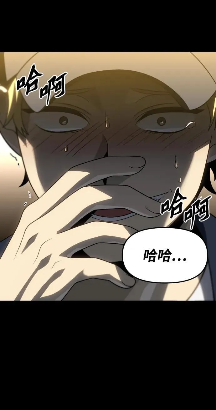 [第83话] 洛基（5） 第155页