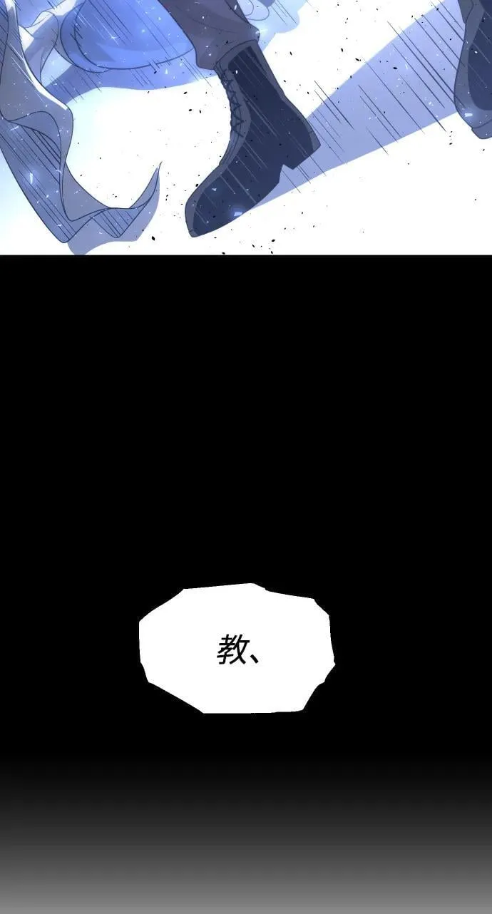 [第83话] 洛基（5） 第160页
