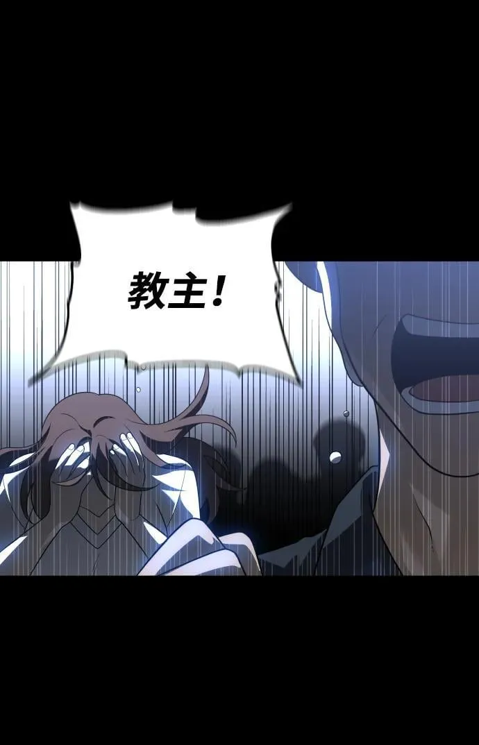 [第83话] 洛基（5） 第162页