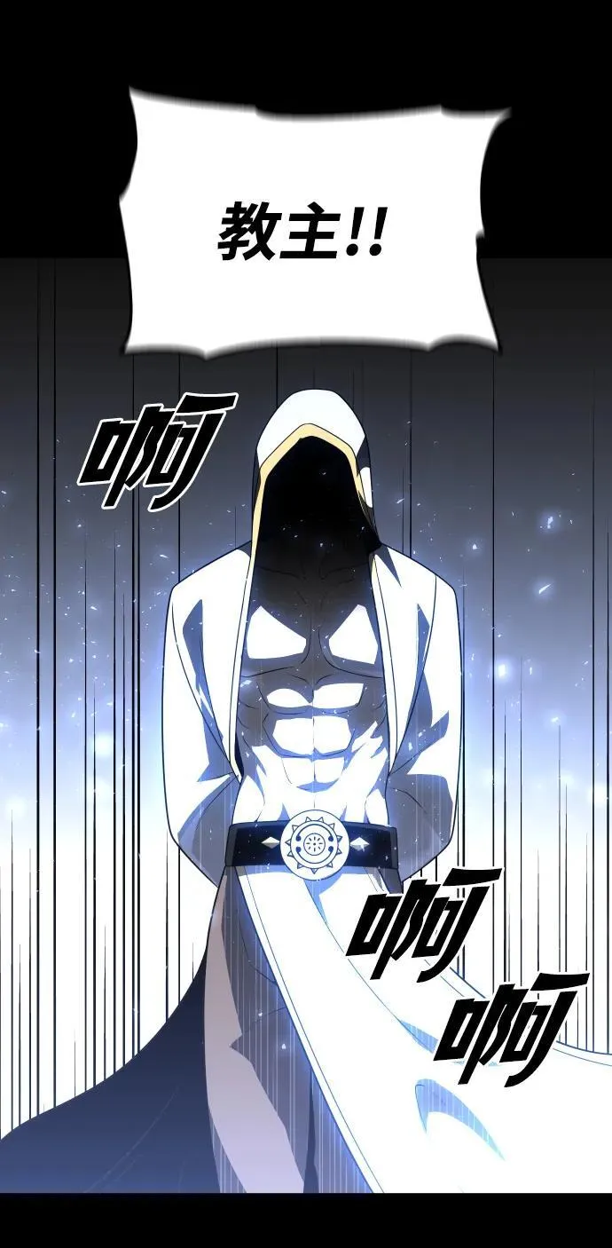 [第83话] 洛基（5） 第164页