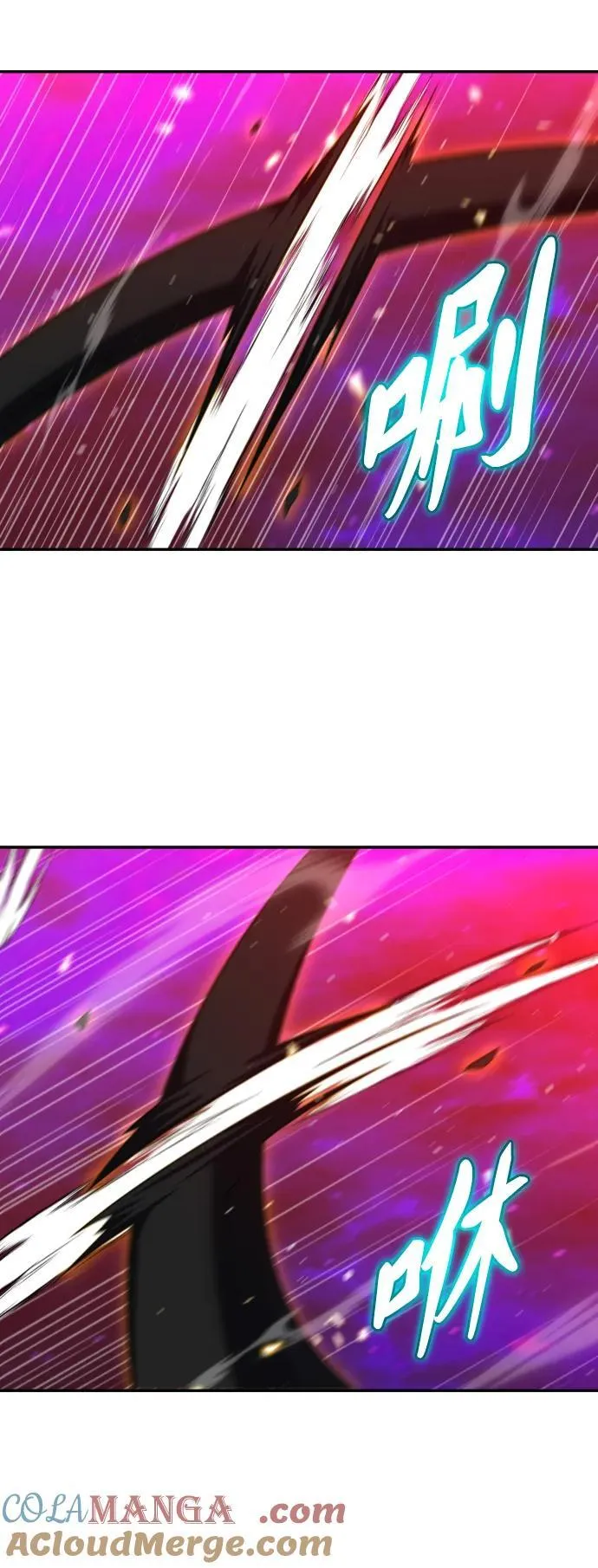 [第84话] 新的力量（1） 第17页