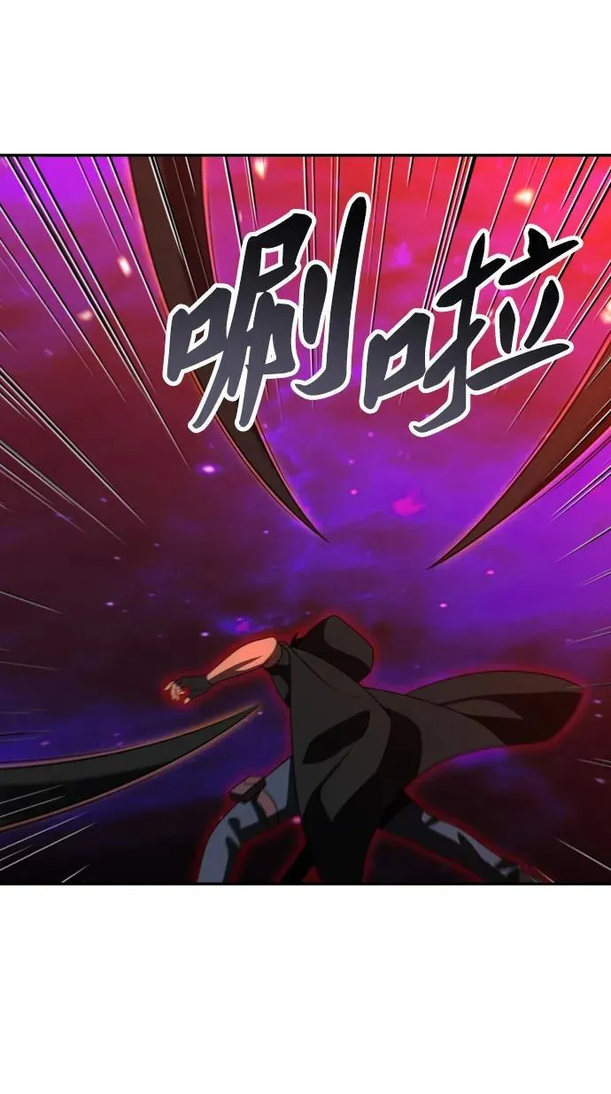 [第84话] 新的力量（1） 第18页