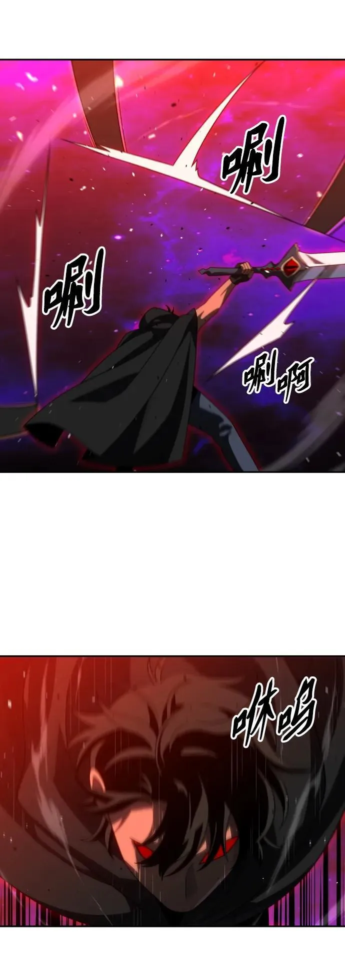[第84话] 新的力量（1） 第19页