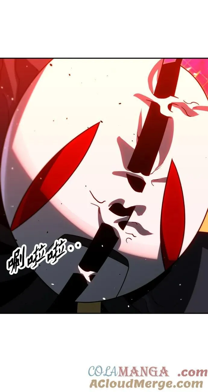 [第84话] 新的力量（1） 第25页