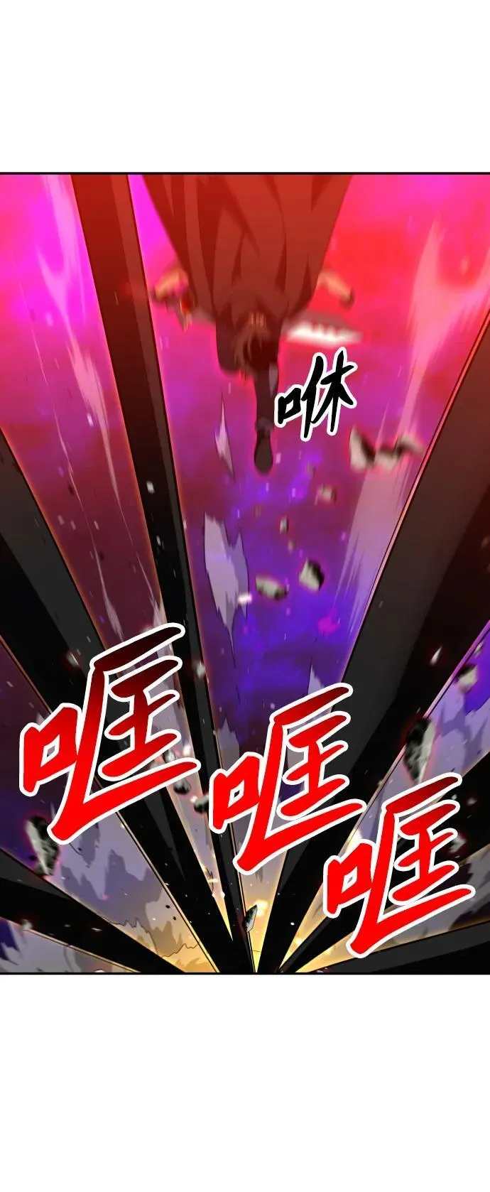 [第84话] 新的力量（1） 第27页