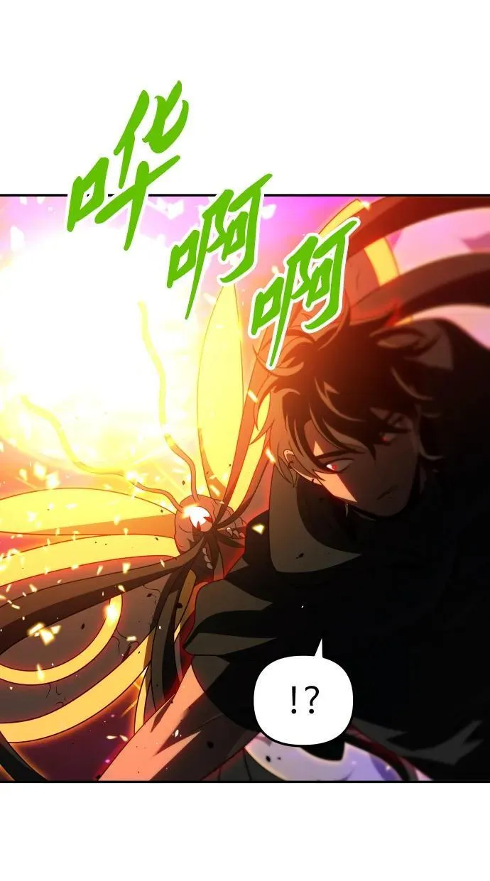 [第84话] 新的力量（1） 第31页