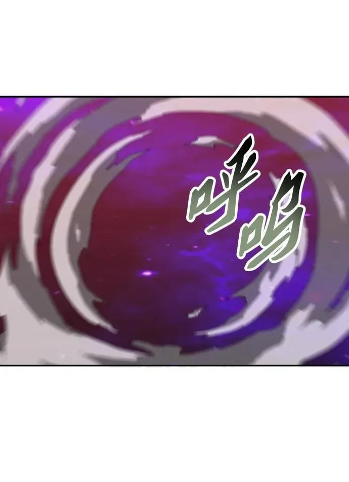 [第84话] 新的力量（1） 第34页