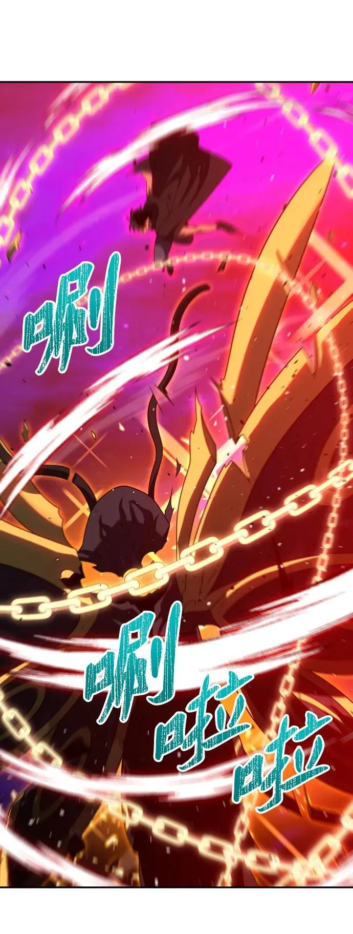 [第84话] 新的力量（1） 第44页