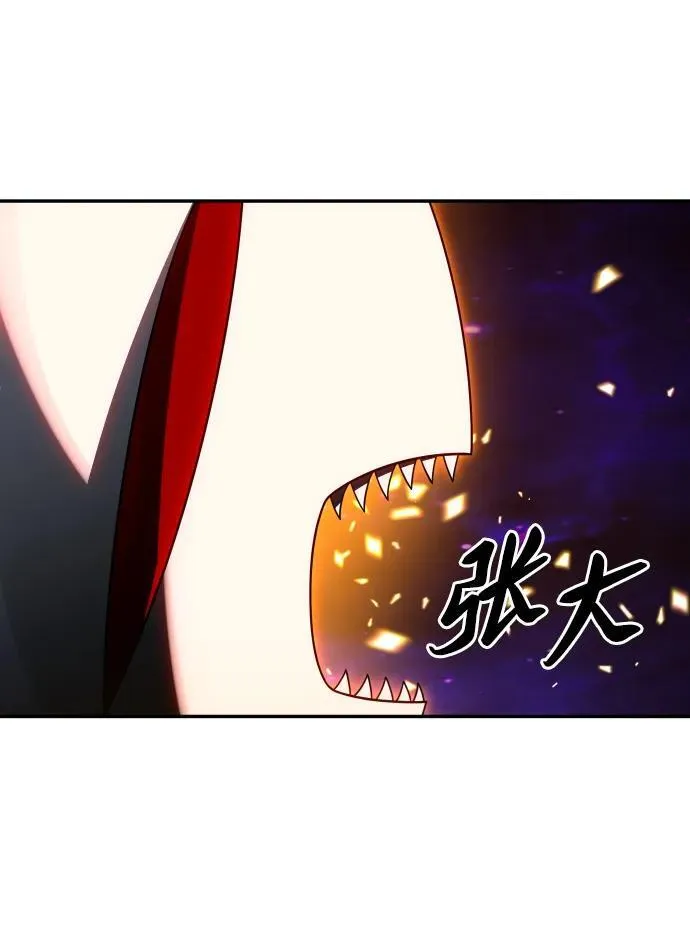 [第84话] 新的力量（1） 第52页