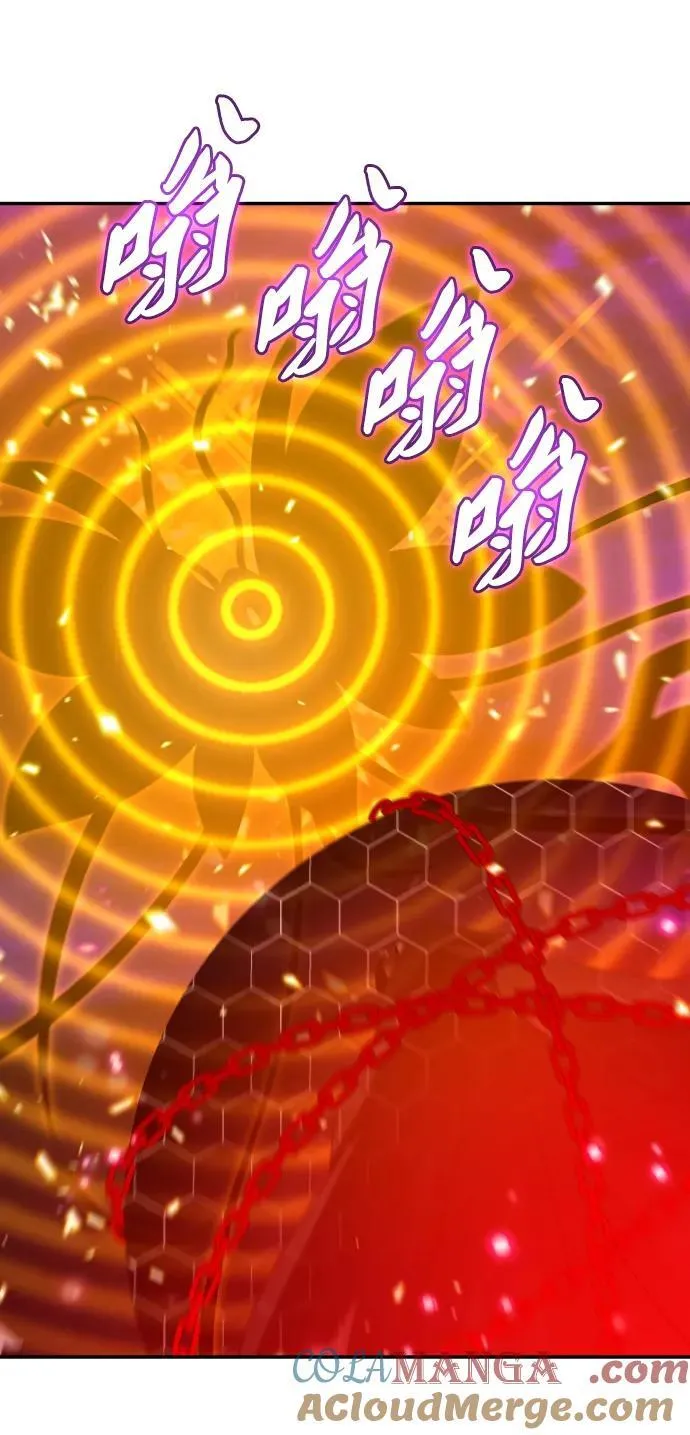 [第84话] 新的力量（1） 第53页