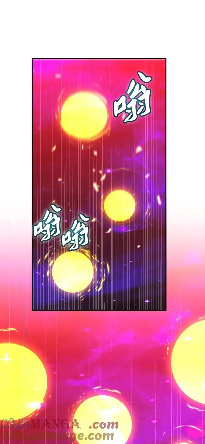 [第84话] 新的力量（1） 第57页