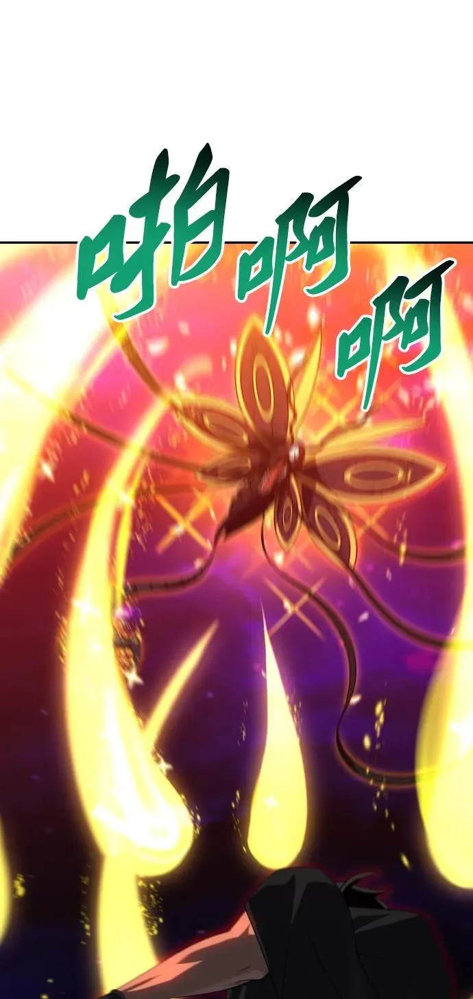 [第84话] 新的力量（1） 第59页