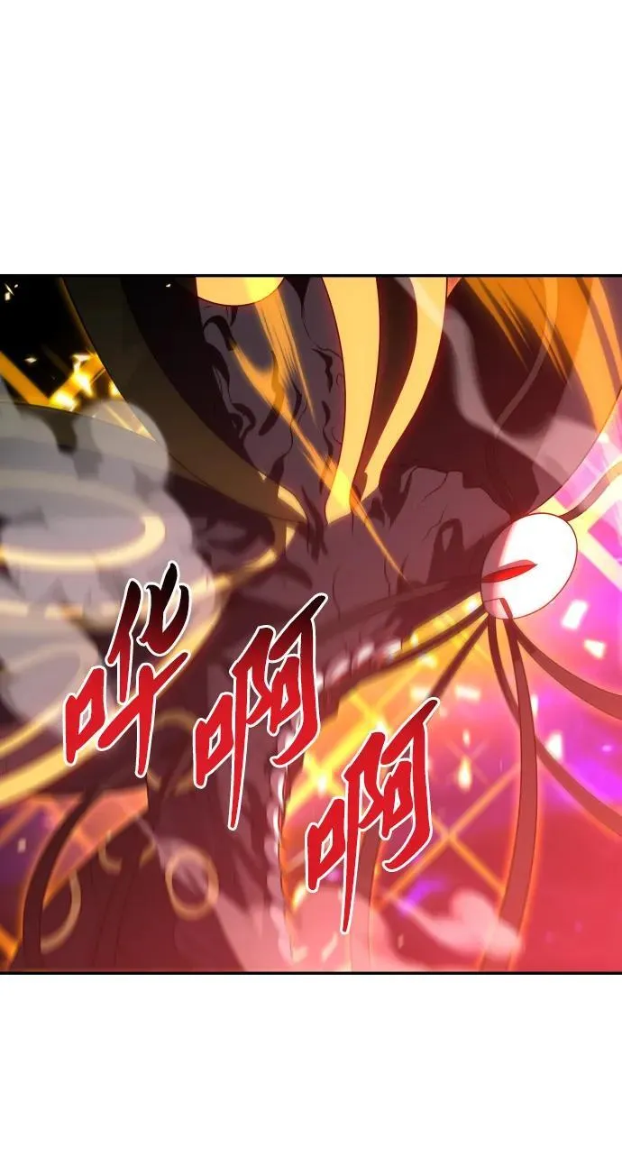 [第84话] 新的力量（1） 第63页