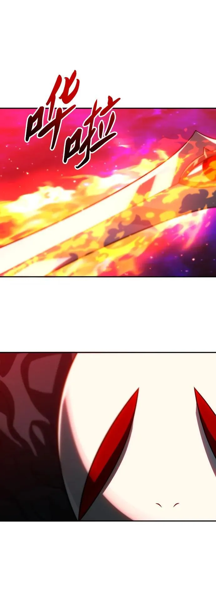[第84话] 新的力量（1） 第72页
