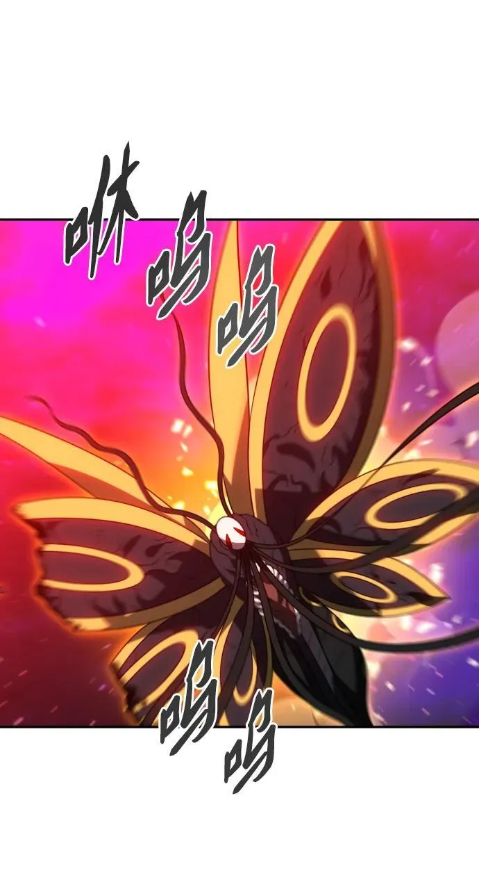 [第84话] 新的力量（1） 第75页