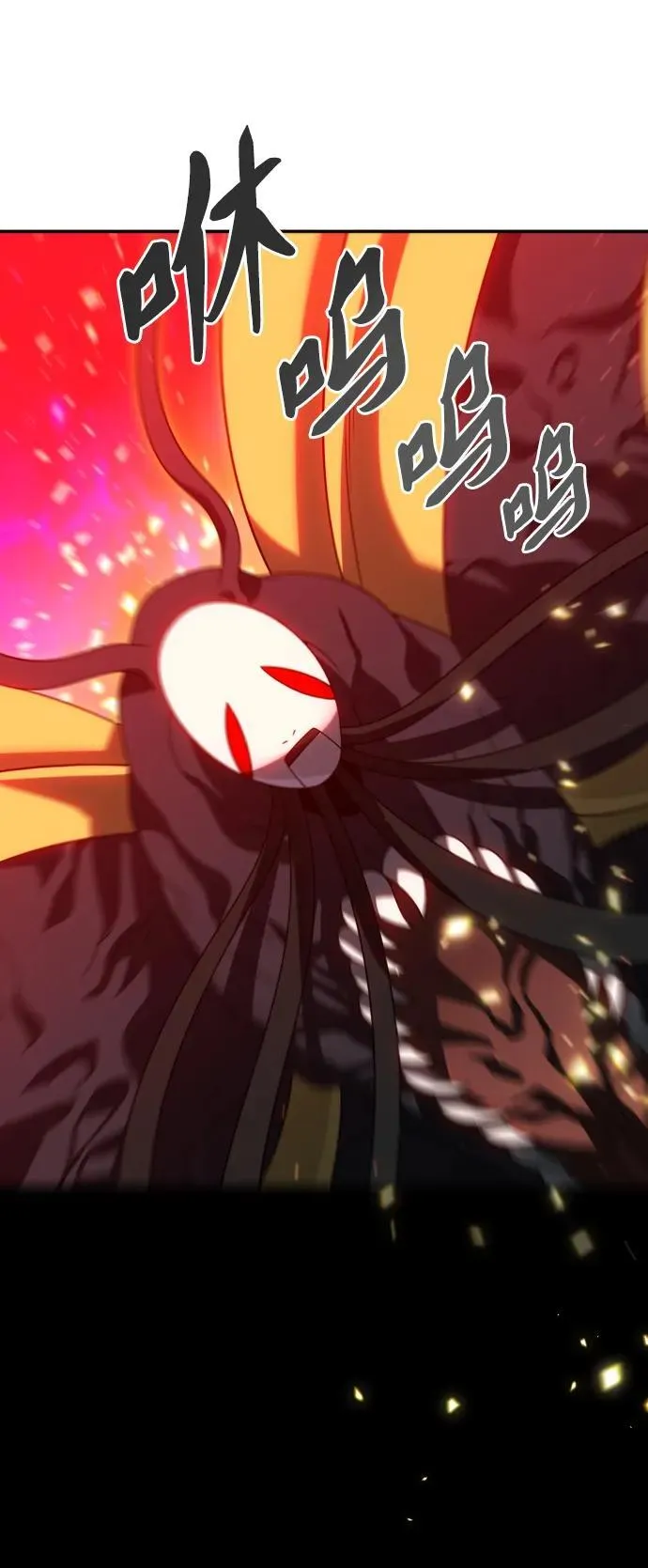 [第84话] 新的力量（1） 第76页