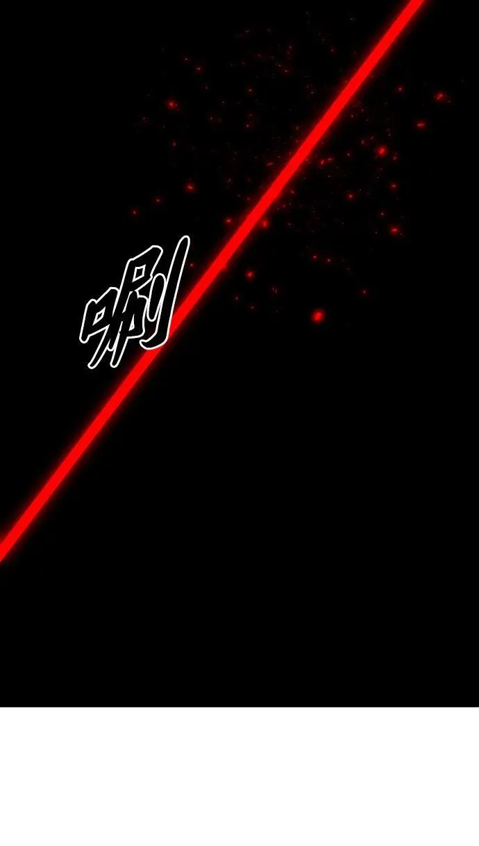 [第84话] 新的力量（1） 第82页