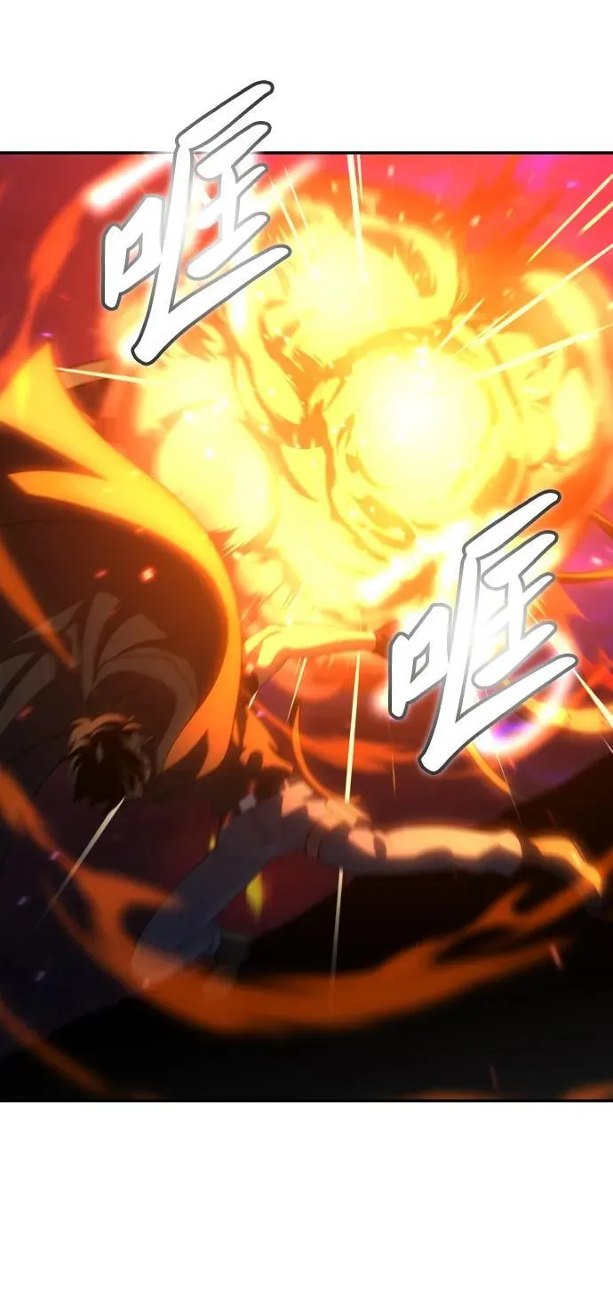 [第84话] 新的力量（1） 第84页