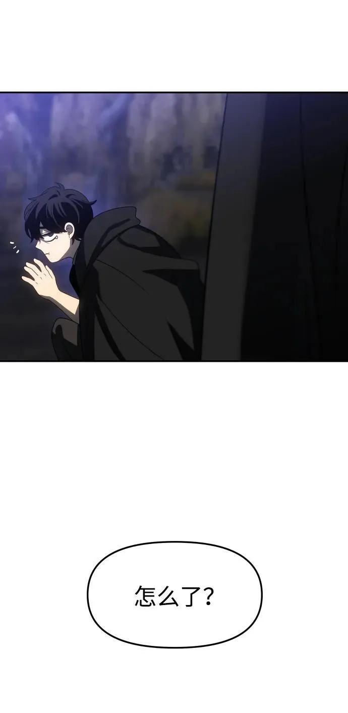 [第84话] 新的力量（1） 第108页