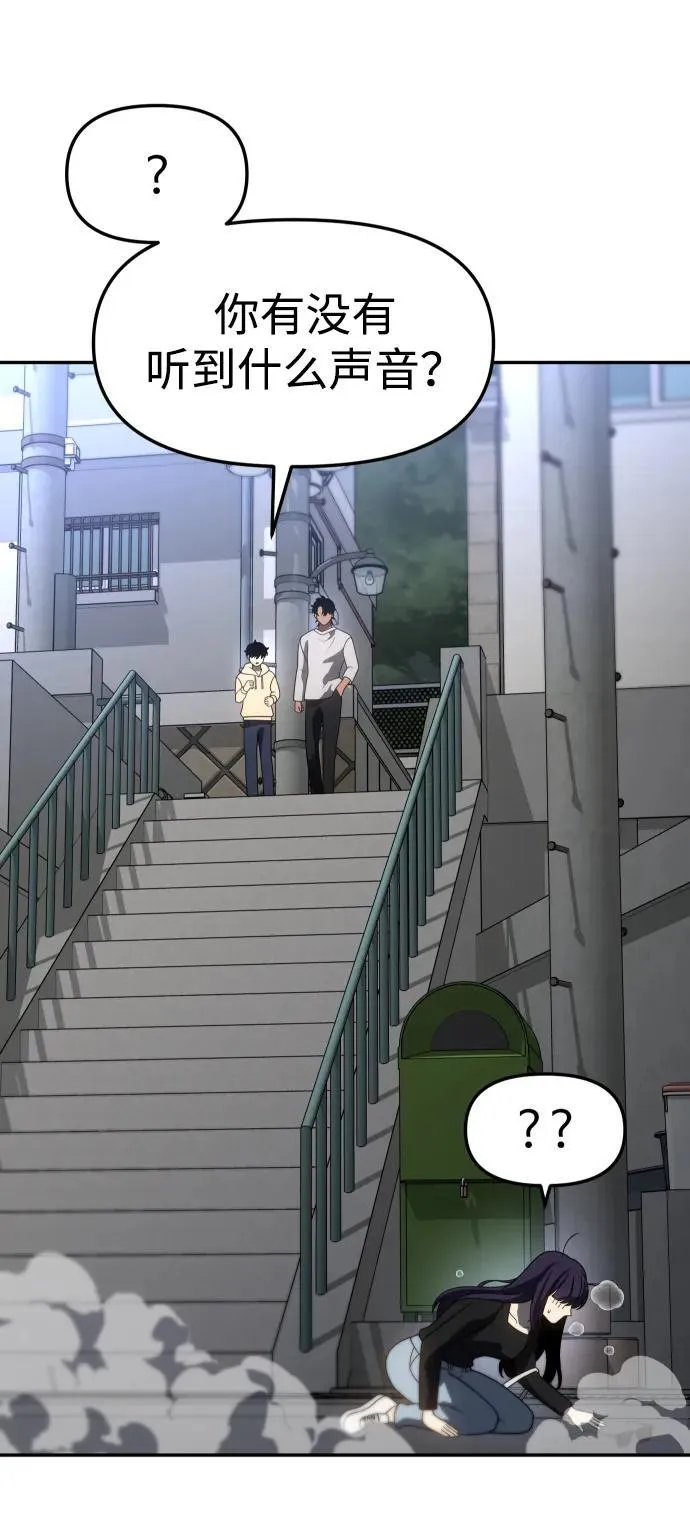[第84话] 新的力量（1） 第124页
