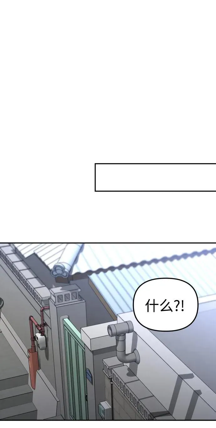 [第84话] 新的力量（1） 第128页