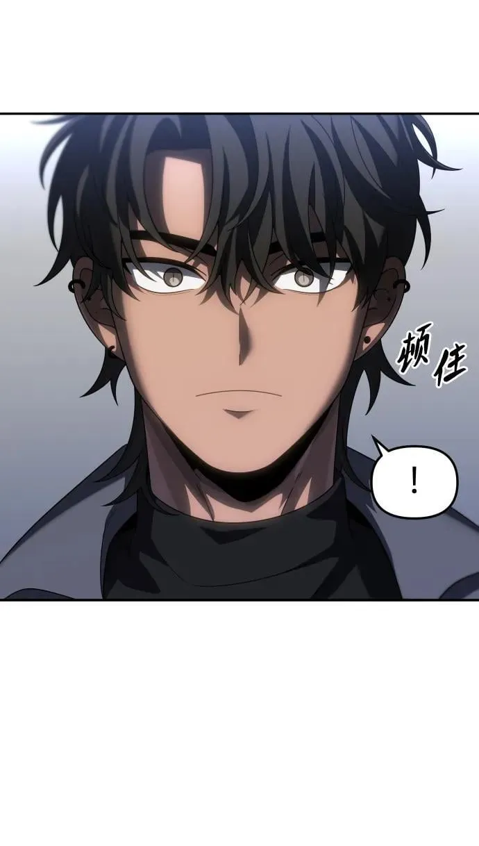 [第85话] 新的力量（2） 第23页