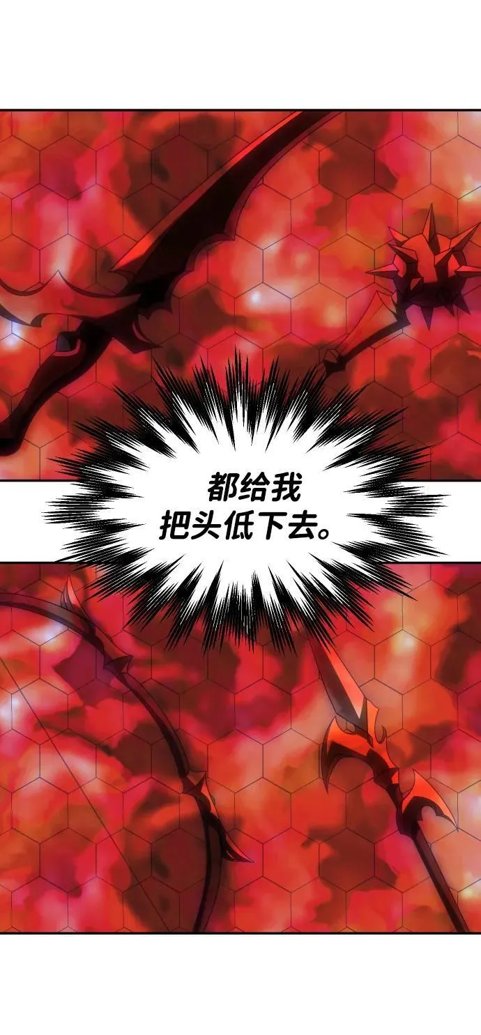 [第85话] 新的力量（2） 第35页