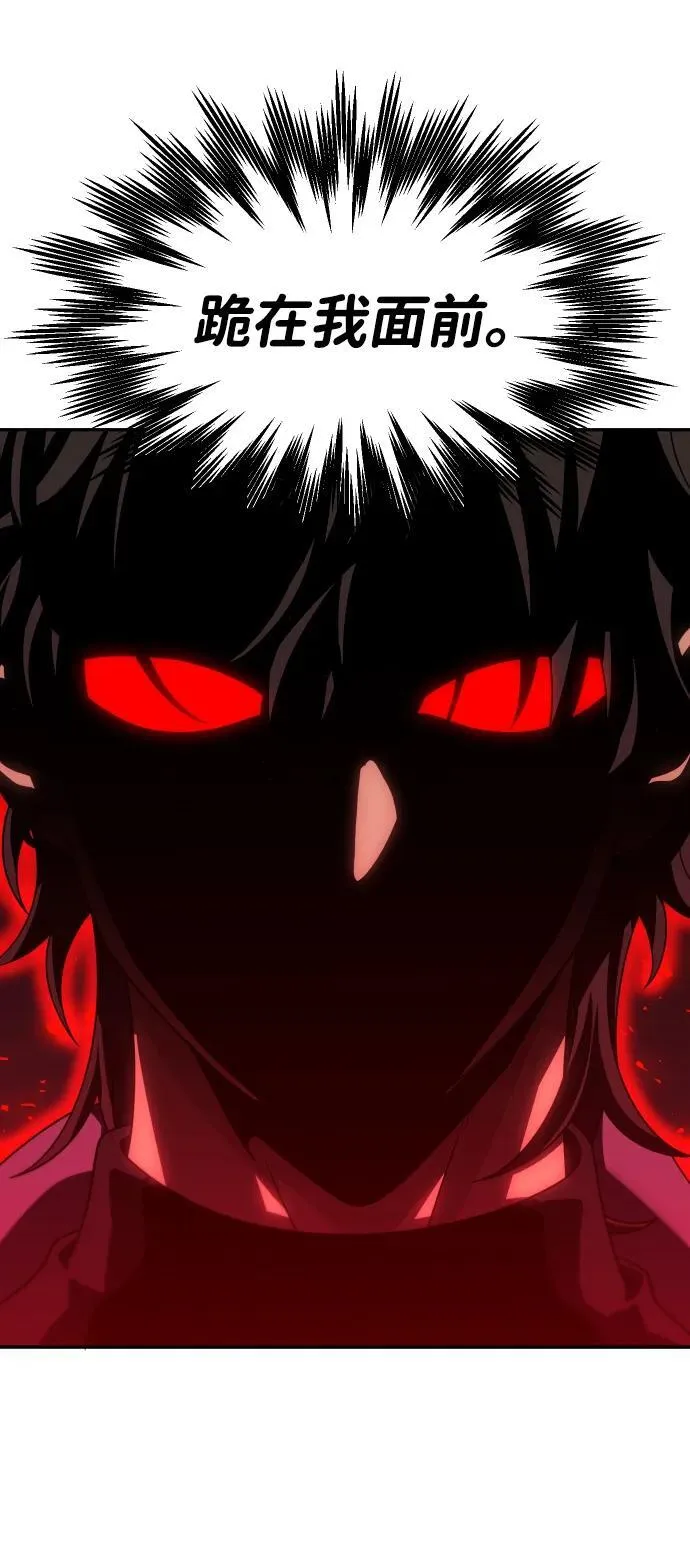 [第85话] 新的力量（2） 第36页