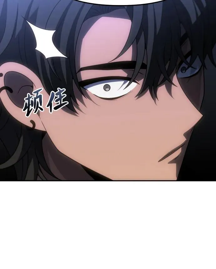 [第85话] 新的力量（2） 第58页