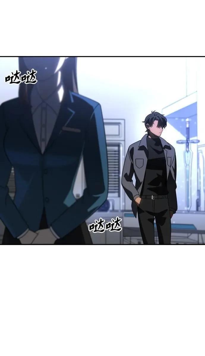 [第85话] 新的力量（2） 第62页