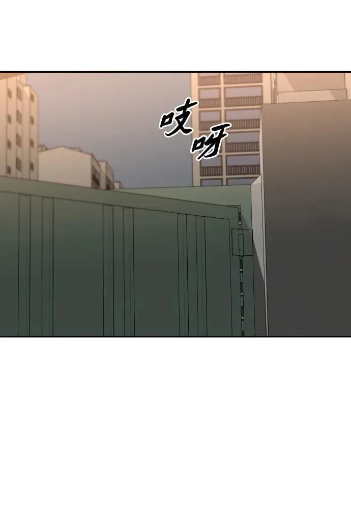 [第85话] 新的力量（2） 第82页