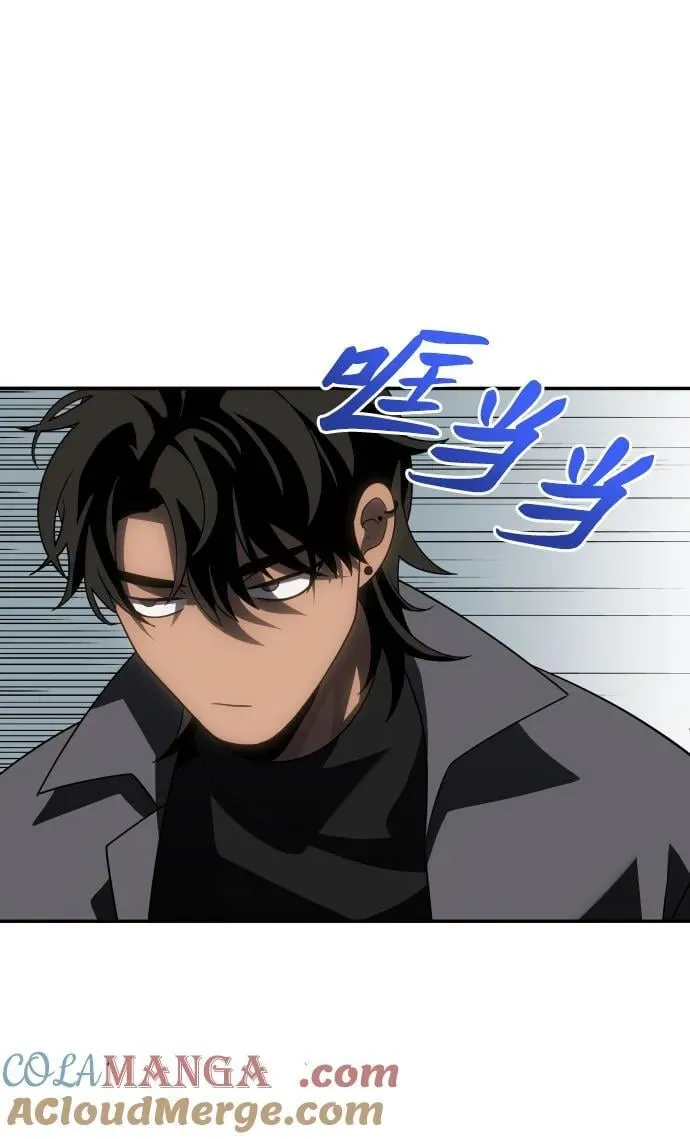 [第85话] 新的力量（2） 第101页